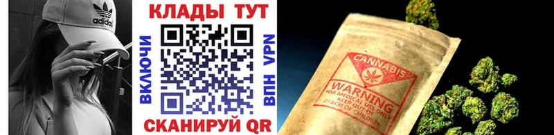Как найти наркотики Усмань Псилоцибиновые грибы Мефедрон ГАШИШ Канабис COCAIN Вейп ТГК АМФЕТАМИН
