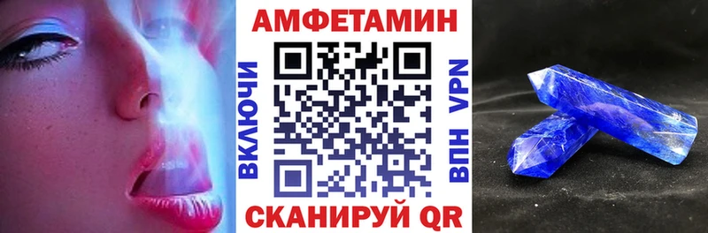 АМФ Розовый  мориарти клад  Усмань 