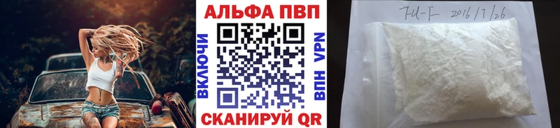 где можно купить наркотик  Усмань  A PVP Соль 