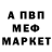 Метадон VHQ HellaKat