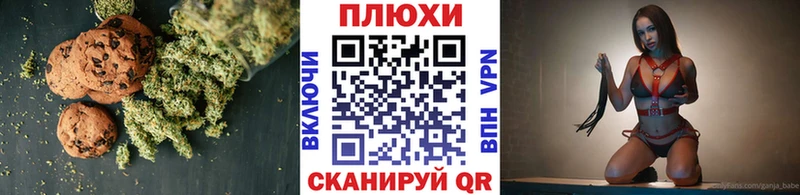 Canna-Cookies марихуана  сколько стоит  Усмань 