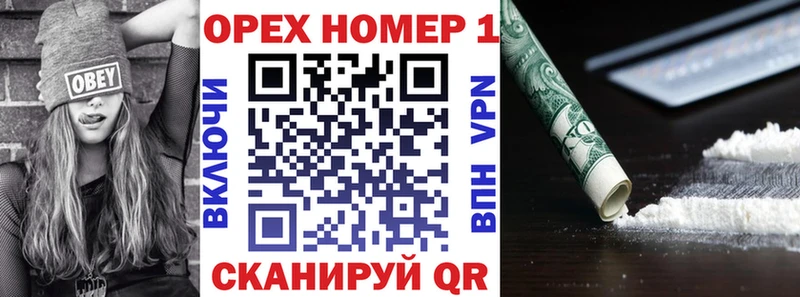 мега ссылка  Усмань  COCAIN Боливия 