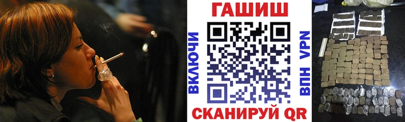 купить наркотик  Усмань  ГАШ VHQ 