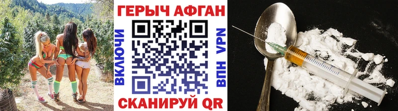 Героин гречка Усмань