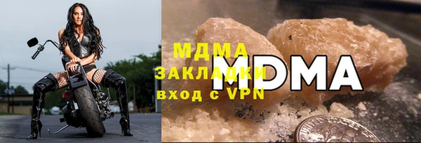 бошки Нея