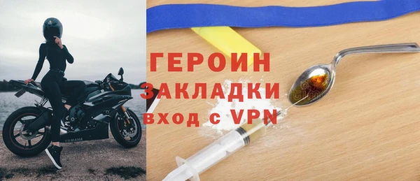 мяу мяу мука Нефтекумск