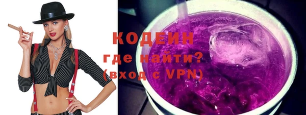 мяу мяу мука Нефтекумск