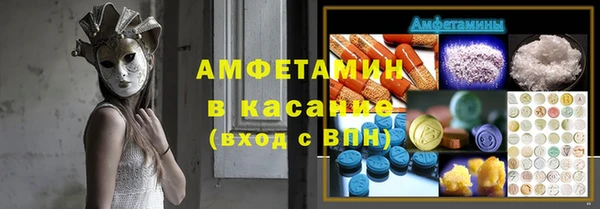 мяу мяу мука Нефтекумск