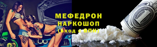 бошки Нея