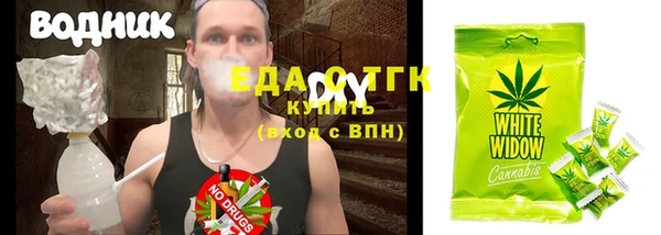 мяу мяу мука Нефтекумск