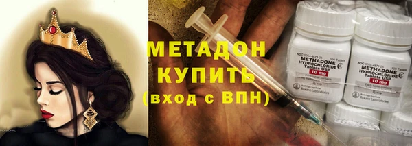 мяу мяу мука Нефтекумск