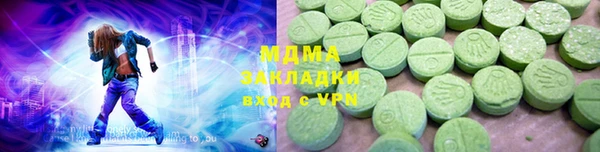 мяу мяу мука Нефтекумск