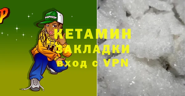 бошки Нея
