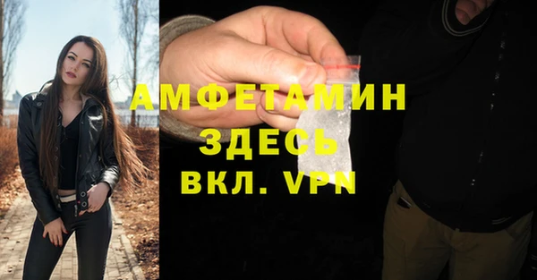 бошки Нея