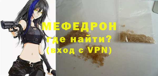 мяу мяу мука Нефтекумск