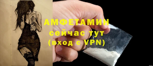 мяу мяу мука Нефтекумск