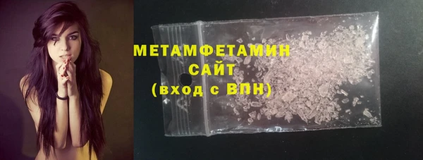 бошки Нея