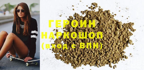 мяу мяу мука Нефтекумск