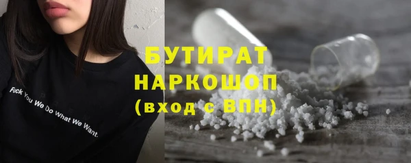 прущий лед Нефтегорск