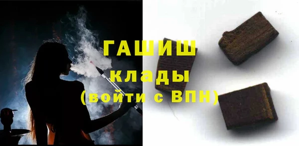 мяу мяу мука Нефтекумск