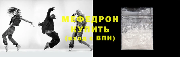бошки Нея