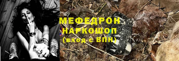 прущий лед Нефтегорск