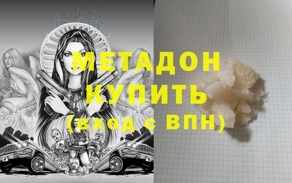 бошки Нея
