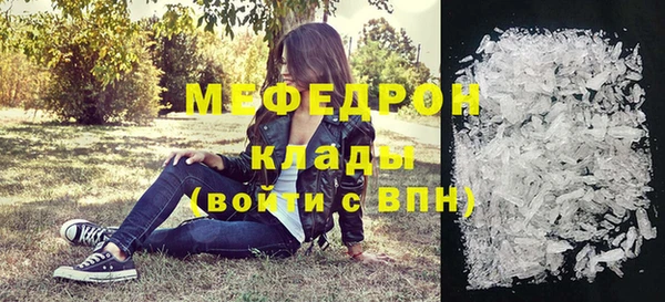 прущий лед Нефтегорск