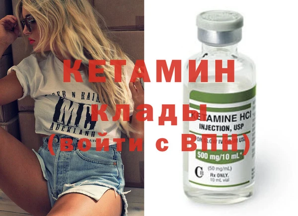 мяу мяу мука Нефтекумск