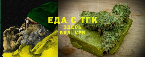 мяу мяу мука Нефтекумск