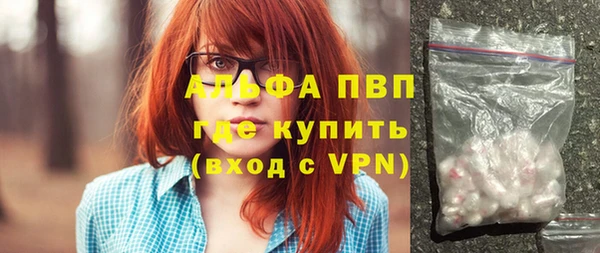 бошки Нея
