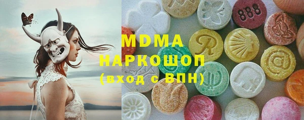 прущий лед Нефтегорск
