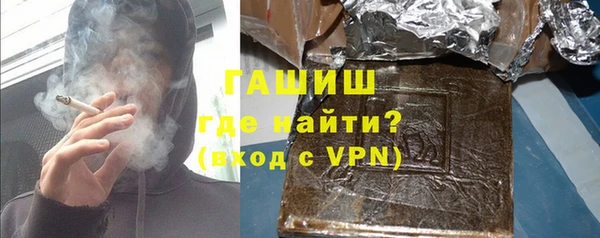 мяу мяу мука Нефтекумск