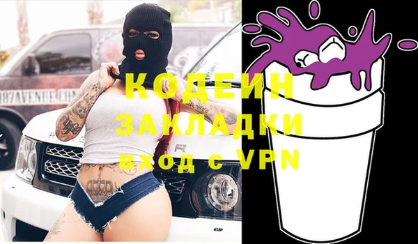 мяу мяу мука Нефтекумск