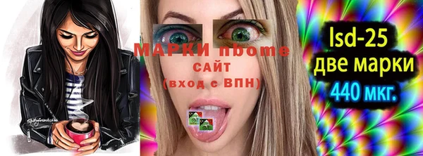 мяу мяу мука Нефтекумск