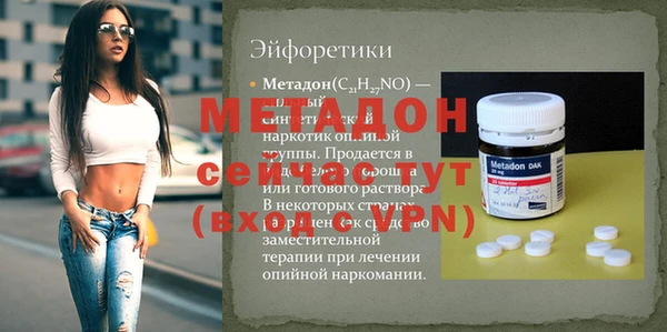 прущий лед Нефтегорск