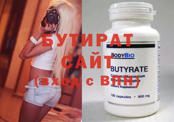 хмурый Щигры