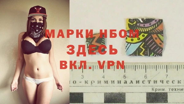 бошки Нея
