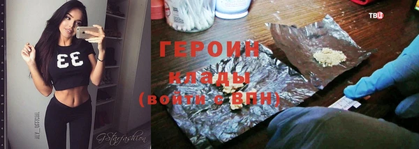 бошки Нея