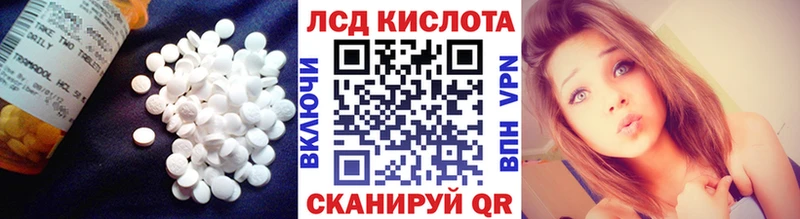 ЛСД экстази кислота  Усмань 