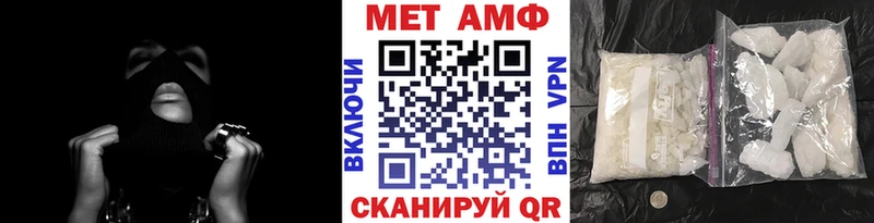 Метамфетамин Декстрометамфетамин 99.9%  Усмань 