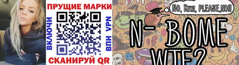 OMG как войти  хочу наркоту  Усмань  Марки NBOMe 1,5мг 