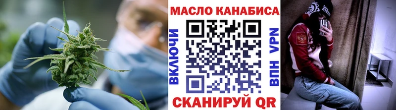 Дистиллят ТГК жижа  Усмань 